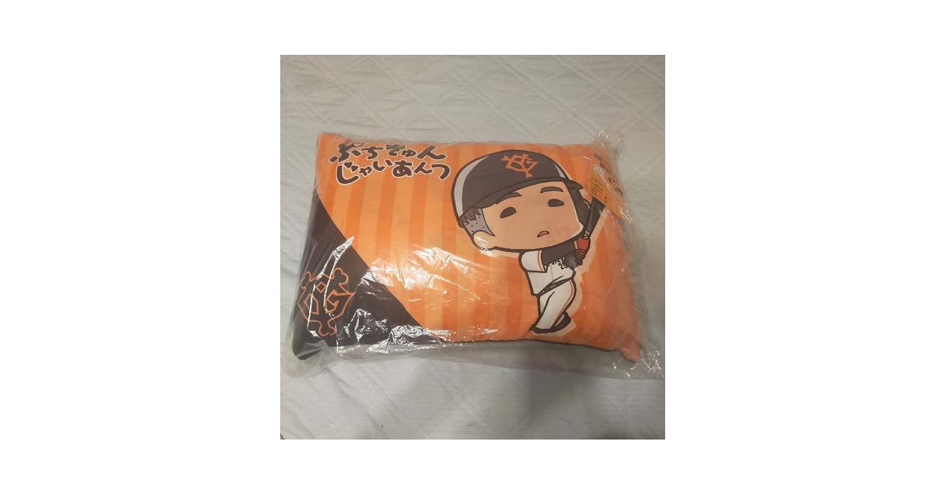 ジャイアンツ枕　GIANTS PILLOW Amazon.co.jp: 読売ジャイアンツ 枕カバー まくらカバー 装飾